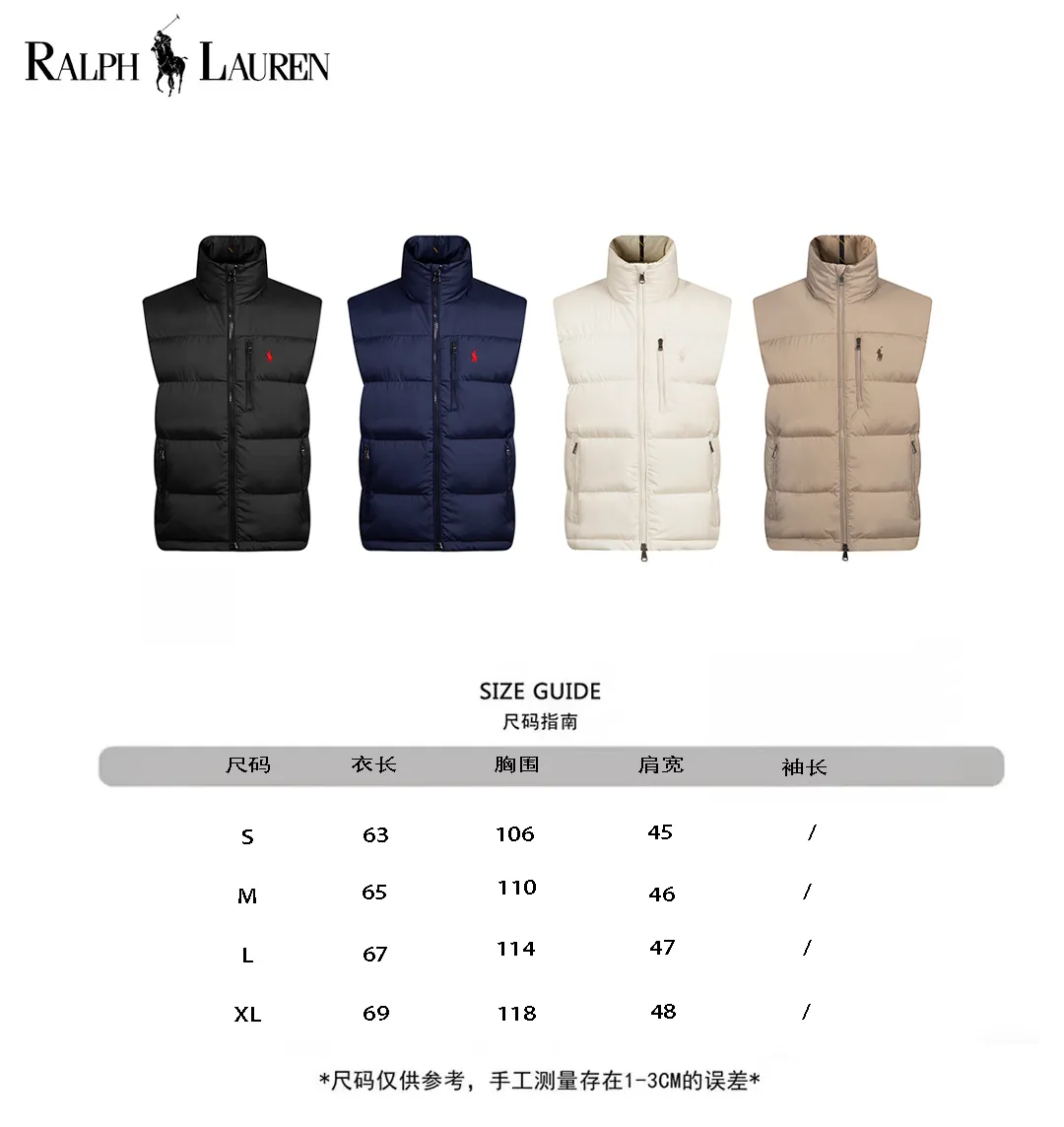 25118 #Size chart P460
